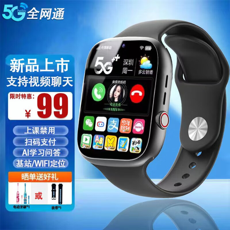怎么看京东智能手表商品的历史价格|智能手表价格走势
