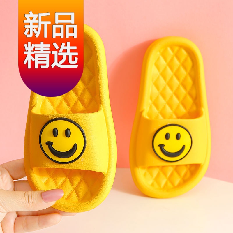 【鸟之语童鞋京喜店】高质量儿童拖鞋,价格走势分析