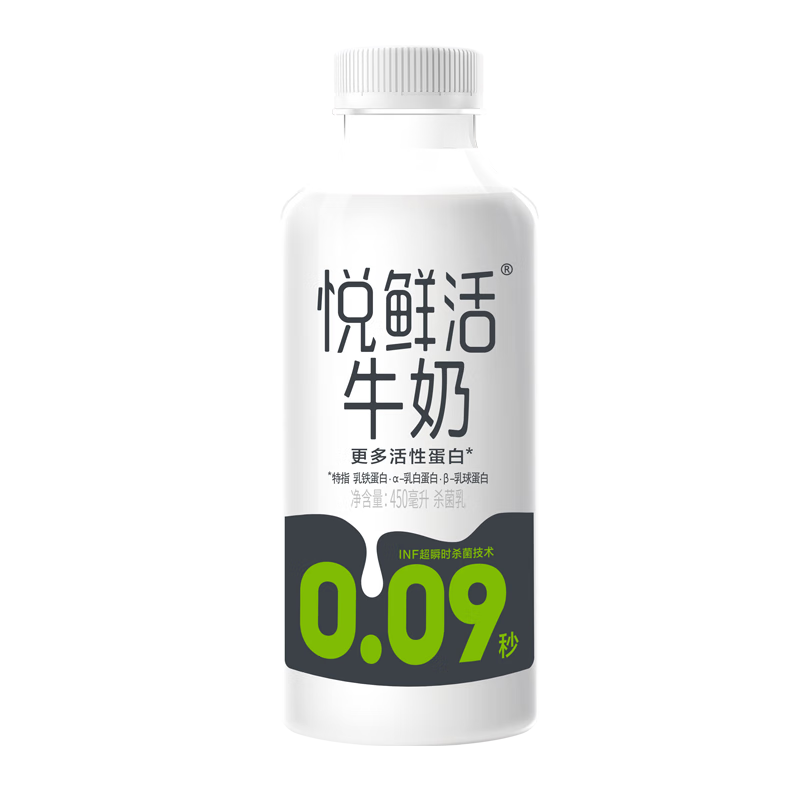 JUNLEBAO 君乐宝 悦鲜活牛奶450ml 保留更多活性蛋白 原生高钙鲜牛奶 低温牛奶 悦鲜活450ml*6瓶