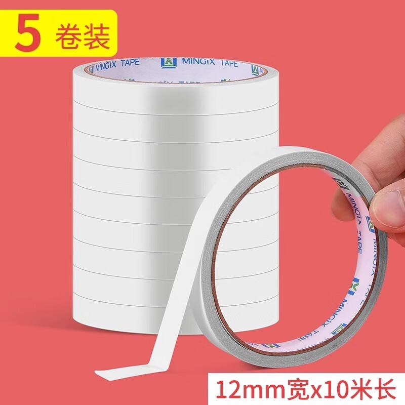 双面胶高粘度强力固定不留痕学生女孩男孩用diy手撕超薄透明文具儿童手工两面双面胶棉纸双面宽胶带办公用 【5卷】双面胶