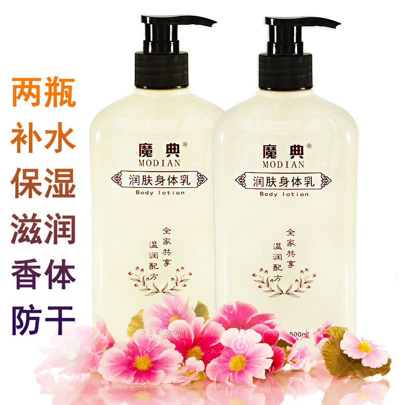 大桶身体乳可以上飞机吗(90ml身体乳能带上飞机吗) 大桶身体乳可以上飞机吗(90ml身体乳能带上飞机吗)