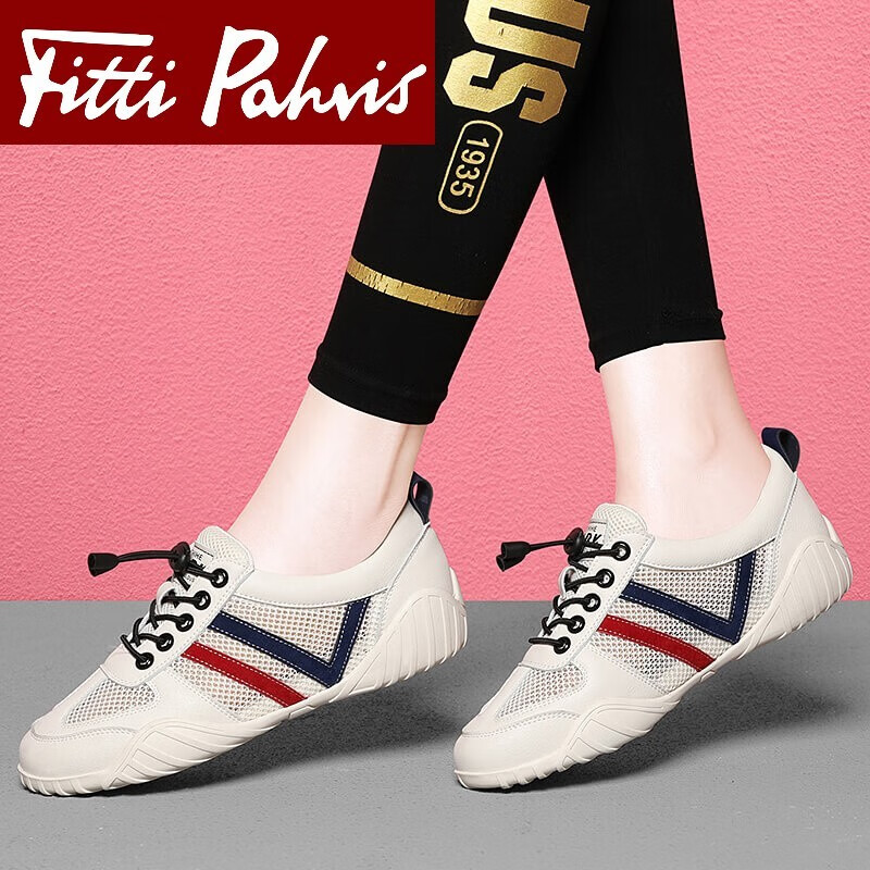 女士休闲鞋价格走势|京东女士休闲鞋史低查询