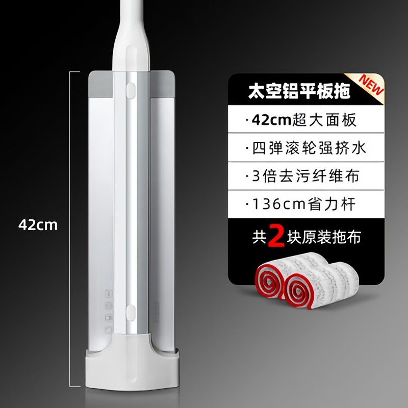 好媳妇(okaywife)【终身配布】平板拖把家用一拖净2025免手洗带桶拖地神器吸水墩布 【新款42CM】加大铝合金-2块布