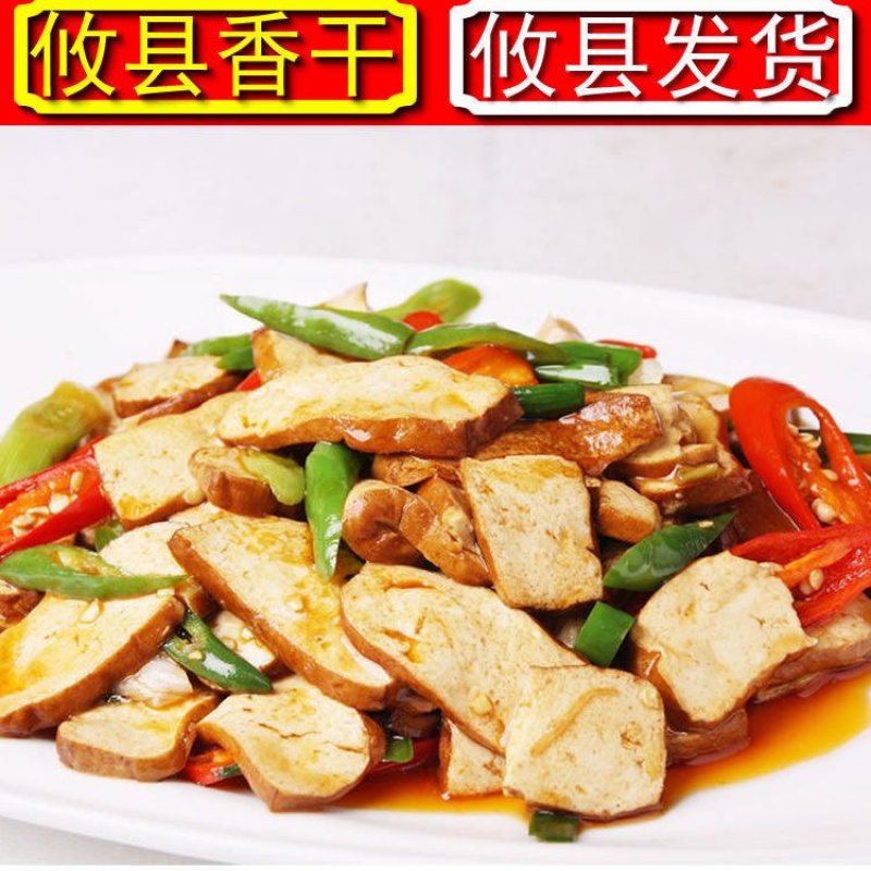 攸县香干湖南特产鲜香干湘菜长沙武冈卤豆腐豆干农家纯手工特产 238g