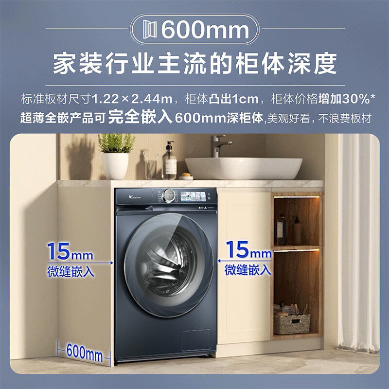小天鹅TG100V88PLUS洗衣机评测：出色的洗涤性能和便捷的功能