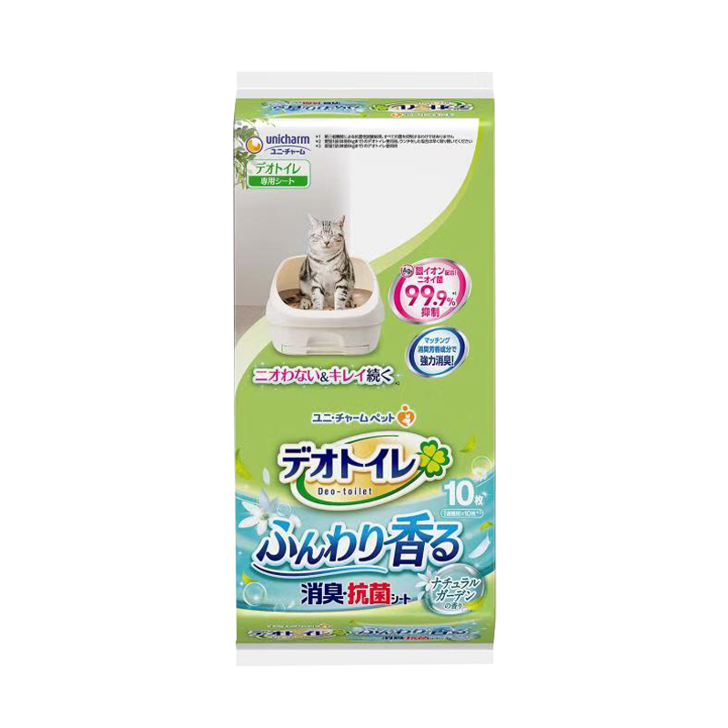 日本进口佳乐滋双层猫砂盆适用尿垫清新庭园香型10P装价格走势及购买推荐|怎么查尿垫商品的历史价格