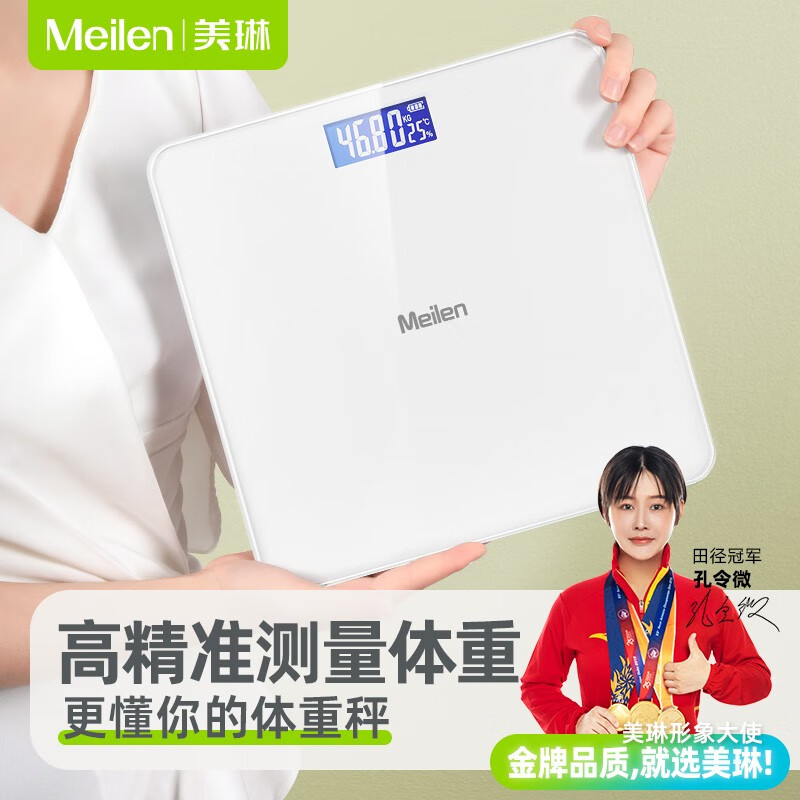 电子秤哪个牌子的质量好(电子秤电子秤品牌排行榜前十名)