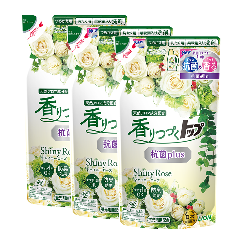 狮王TOP香氛洗衣液价格走势及销量分析