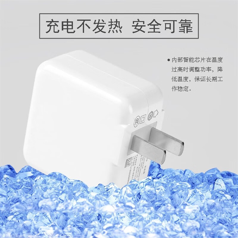 适配原装vivo18w双引擎闪充s6充电器x27快充y53sy55s充电头y31s线 单