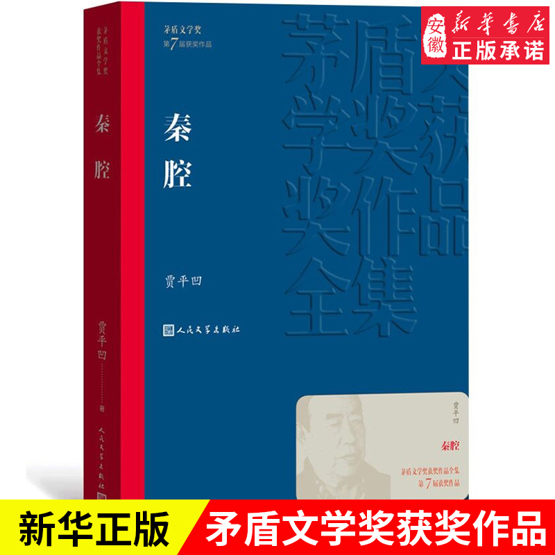 ��ǻ ƽװ��ƽ���� ���߽�é����ѧ������Ʒȫ�� �й��ִ�������ƪС˵������ѧ�����鼮�»�����