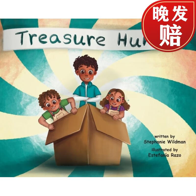 【4周达】treasure hunt