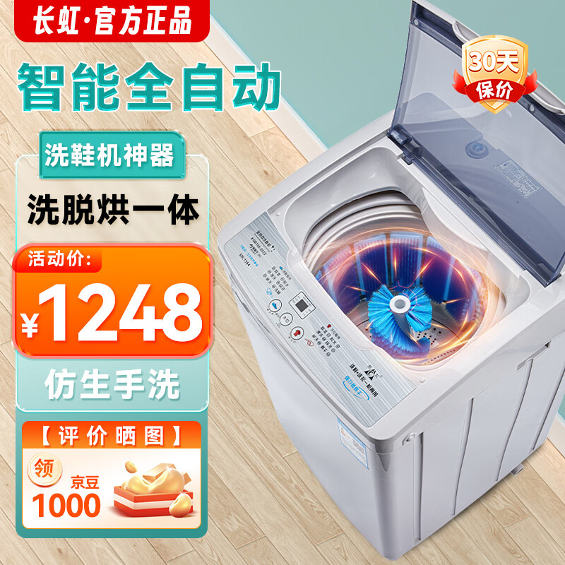 ����ϴЬ��С������ȫ�Զ�ϴ��ˮһ��ˢЬ������ϴЬϴ��ϴ����������ɹͼ��1000������ ����ȫ�Զ�ϴ�Ѻ�һ��-ȫ��ˢ���-��ά��ˢ