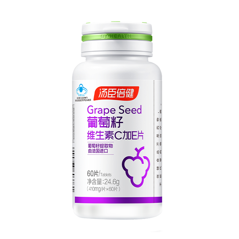 选择高性价比葡萄籽提取物品牌,汤臣倍健葡萄籽维生素C加E片实惠又有效