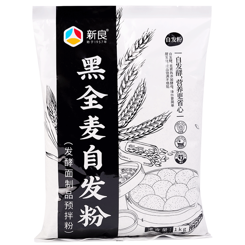 新良黑全麥自發(fā)粉2斤裝 黑小麥全麥面粉 粗糧雜糧面粉 自發(fā)面粉