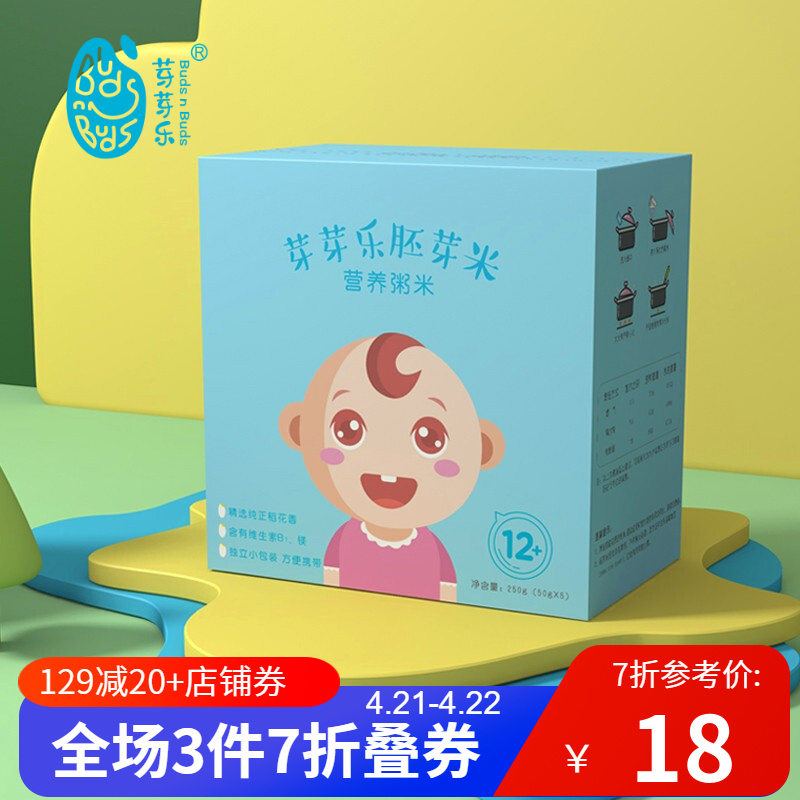 京东母婴玩具 2021-04-22 - 第9张 | 最新购物优惠券 京东母婴玩具 2021-04-22 - 第9张 | 最新购物优惠券