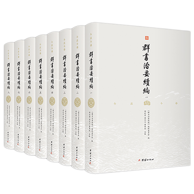 Ⱥ����Ҫ���� ��װȫ�˲� �İ׶���ȫעȫ�� ����������ι�ƽ���µ��ǻ۾��� ��ѧ��ʷ�����鼮