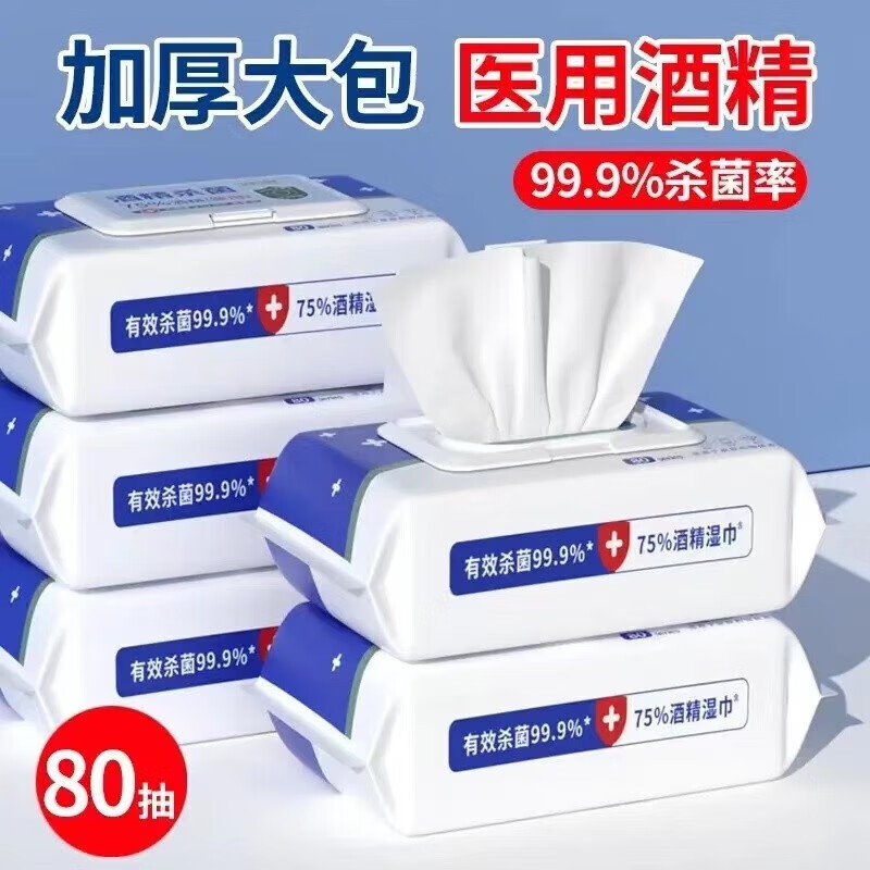 查询京东其它纸品湿巾价格走势|其它纸品湿巾价格比较