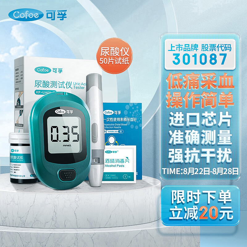 最新价格走势!抢购限时优惠!