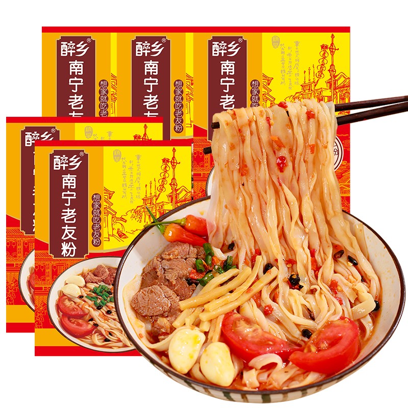 xywlkj南宁老友粉300g*5袋 广西老友粉速食扁粉干米粉老友酱料河粉切