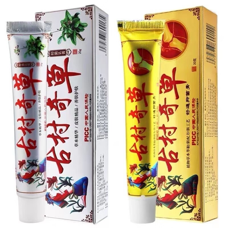 古村奇草舒通乳膏20g关节部位外用软膏江西百正生物科技有限公司 发1