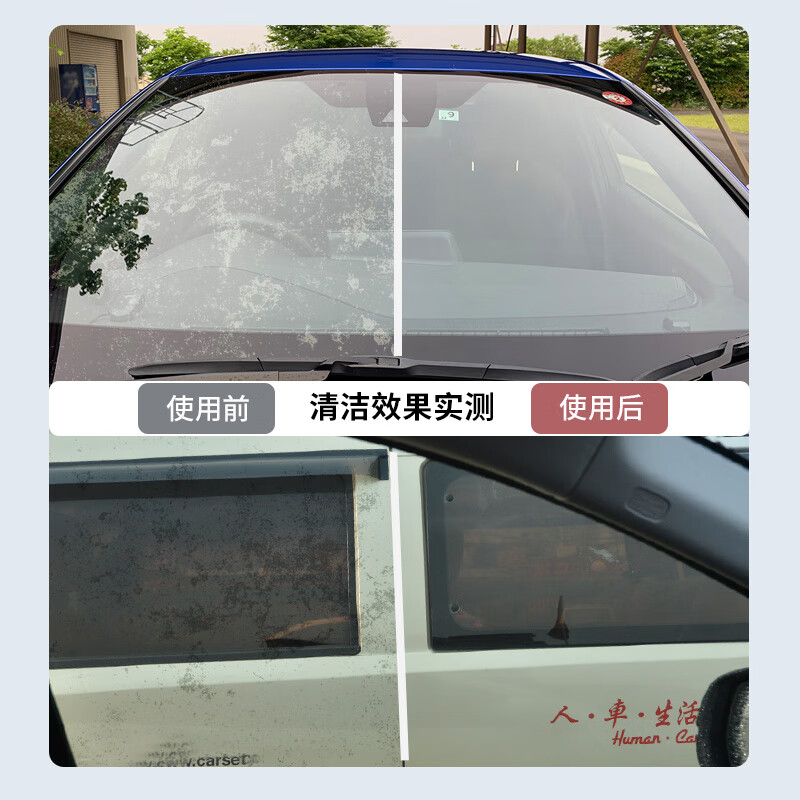 SOFT99汽车玻璃除雾湿巾挡风玻璃冬季长效防起雾车窗后视镜防雾剂 原装进口 10片*3包