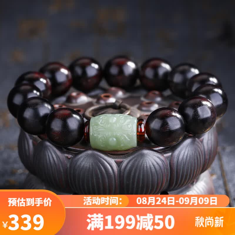妍韵珠宝小叶紫檀手串 和田玉转运珠琥珀文玩佛珠木把件男女士款手链15mm怎么看?