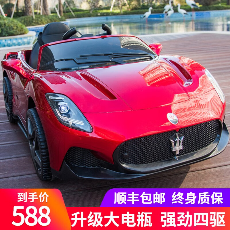 怎么查看儿童电动车的历史价格|儿童电动车价格比较