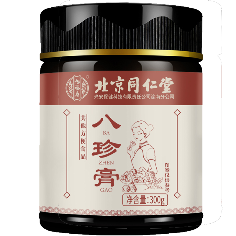 缘起保养:怡福寿北京同仁堂八珍膏300g价格走势大揭秘