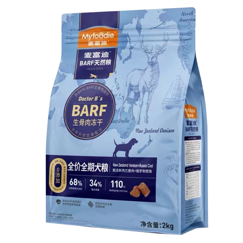 麦富迪 狗粮 barf生骨肉冻干双拼天然粮小型中大型成犬幼犬通用全价犬粮 10kg|鹿肉+鳕鱼