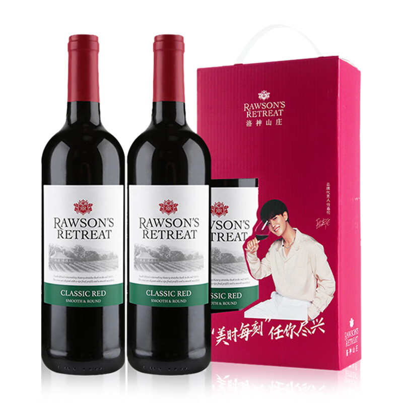 奔富洛神山庄西拉赤霞珠梅洛干红葡萄酒750ml进口 洛神经典双支