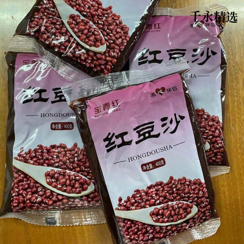 紅豆沙餡低糖 粽子月餅青團(tuán)包子餡料 烘焙餡料 減糖紅豆沙800g(400g2袋)