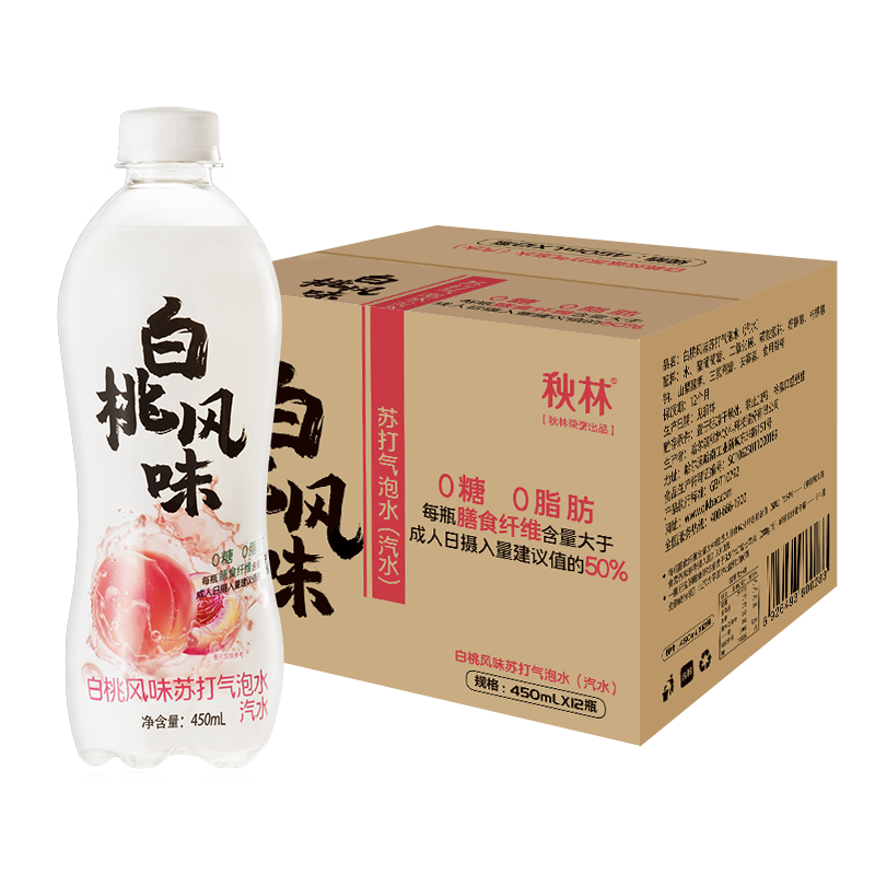 秋林（QiuLin） 秋林 苏打水气泡水450ml*12瓶0糖0脂肪 含膳食纤维汽水饮料 整箱 白桃味