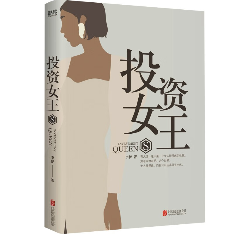 京东图书文具 2021-09-09 - 第20张 | 最新购物优惠券 京东图书文具 2021-09-09 - 第20张 | 最新购物优惠券