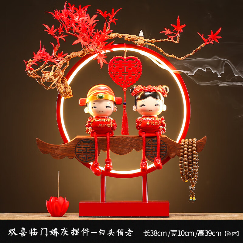 新人创意浪漫婚房婚庆用品喜庆装饰品摆件 双喜临门婚庆摆件-白头偕老