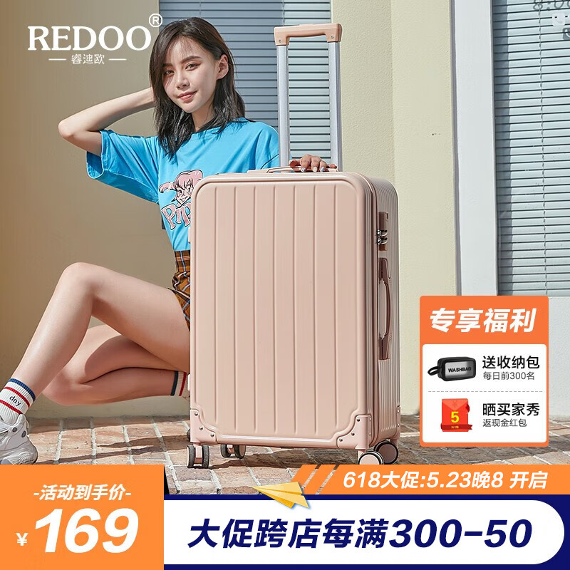 可以查询行李箱历史价格的网站|行李箱价格走势图