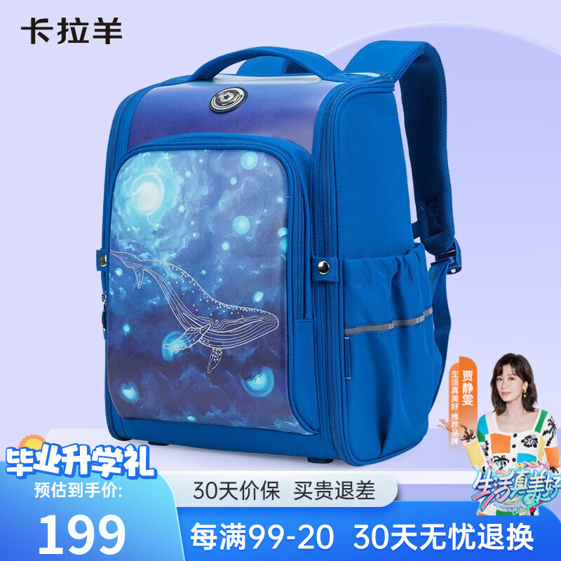 京东视频商品 2023-09-05 - 第10张 | 最新购物优惠券 京东视频商品 2023-09-05 - 第10张 | 最新购物优惠券