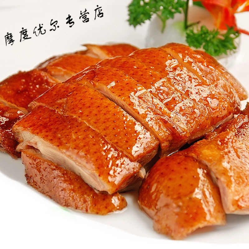 维霆脆皮烤鸭600g手撕正宗北京风味真空包装卤味熟食即食整只全鸭批发