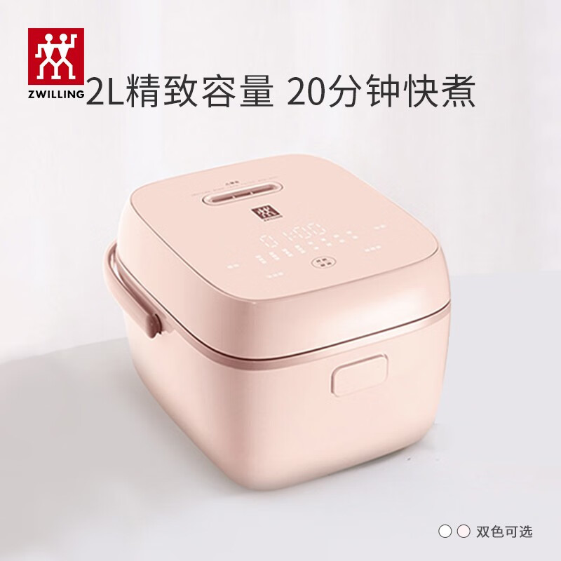 双立人(zwilling)电饭煲电饭锅迷你多功能煮饭锅不粘内胆触摸操控24h