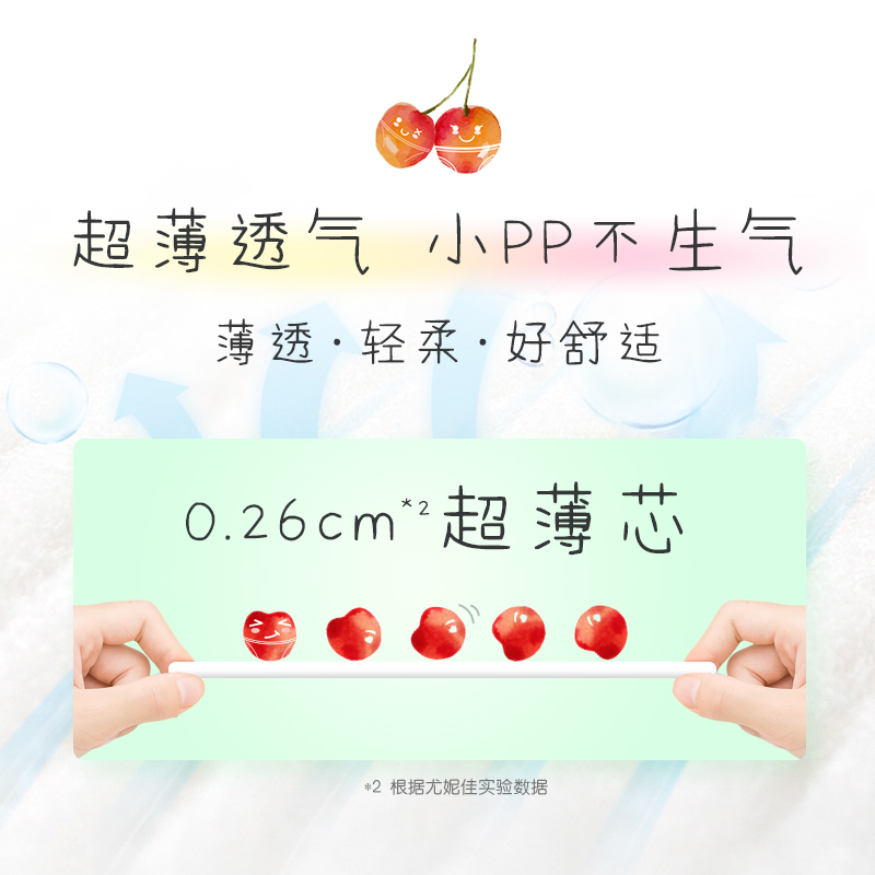38285-妈咪宝贝MamyPoko夏日企划装小内裤【男女通用】XL120片【12-17kg】婴儿尿不湿箱装-详情图