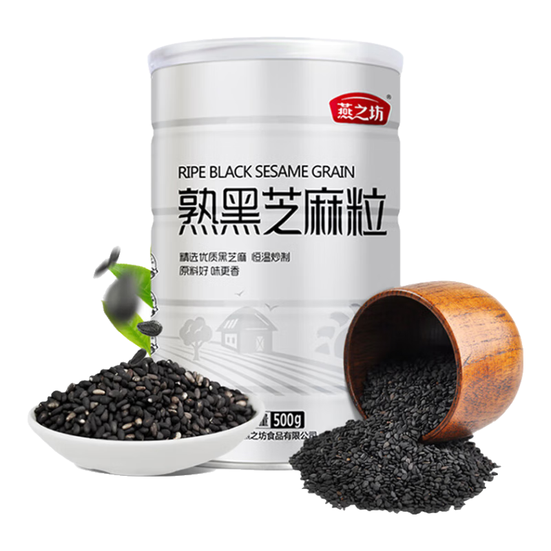 燕之坊熟黑芝麻粒1斤低溫烘培五谷雜糧干吃零食醇香鄱陽湖黑芝麻