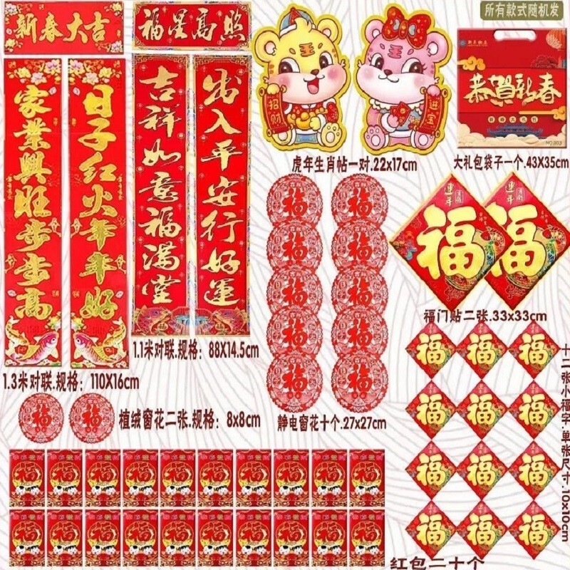 京东9.9包邮 2022-01-04 - 第29张 | 最新购物优惠券 京东9.9包邮 2022-01-04 - 第29张 | 最新购物优惠券