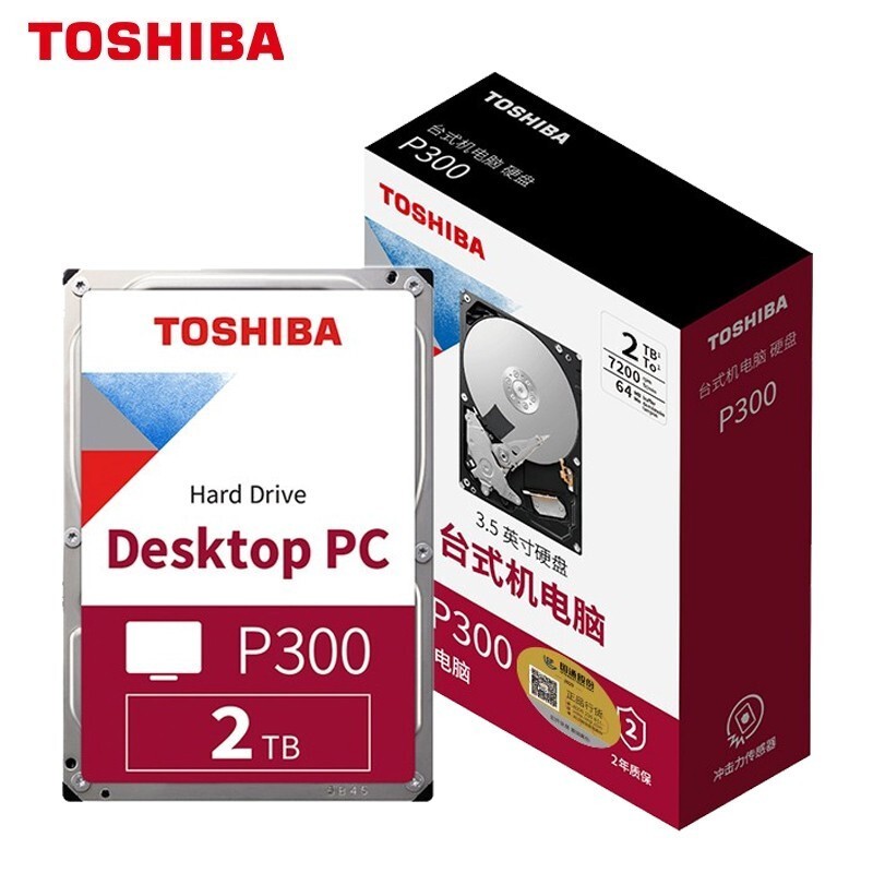 东芝（TOSHIBA）2TB 台式机机械硬盘 64MB SATA接口 P300系列(HDWD120)