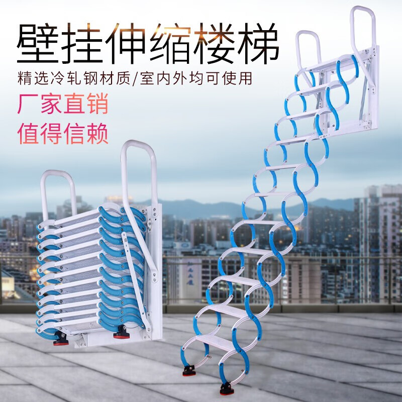别墅隔层平台升降楼梯壁挂梯拉伸挂壁梯加厚型爬梯升降梯 冷轧钢壁挂