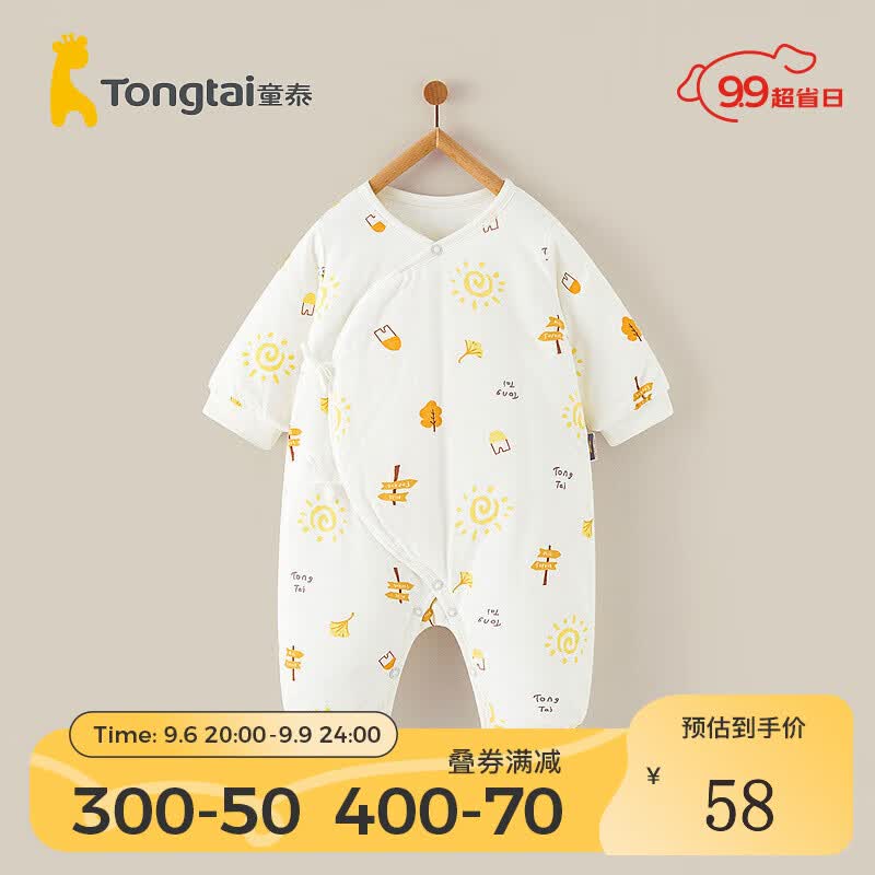 童泰0-6个月婴儿连体衣秋冬季新生纯棉宝宝衣服偏开哈衣夹棉爬服 黄色 66cm怎么样,好用不?