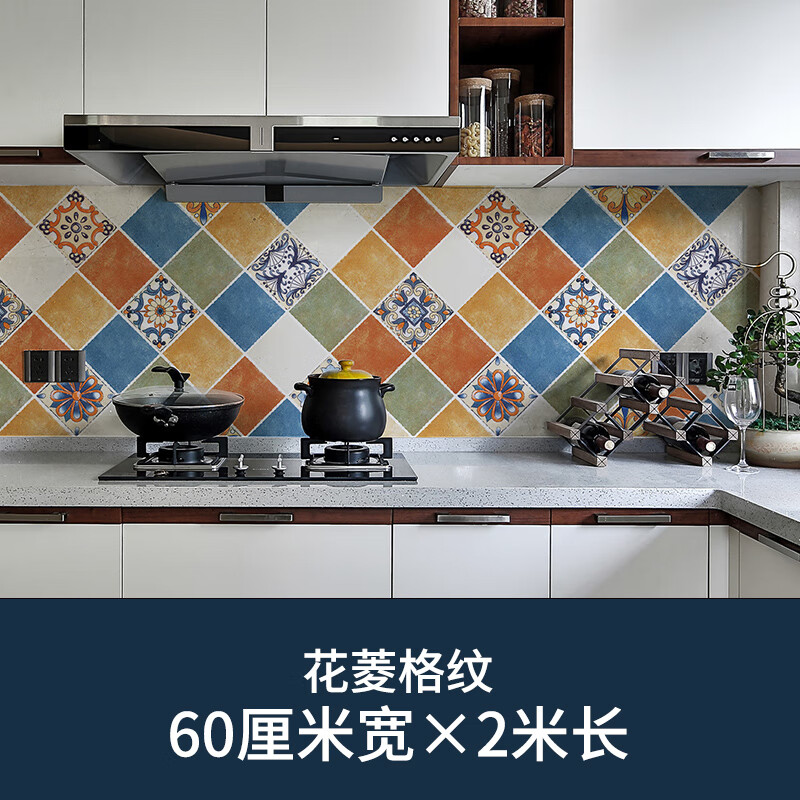 防油贴纸仿瓷砖墙壁防水自粘墙贴卫生间墙面瓷砖装饰贴画 *花菱格纹