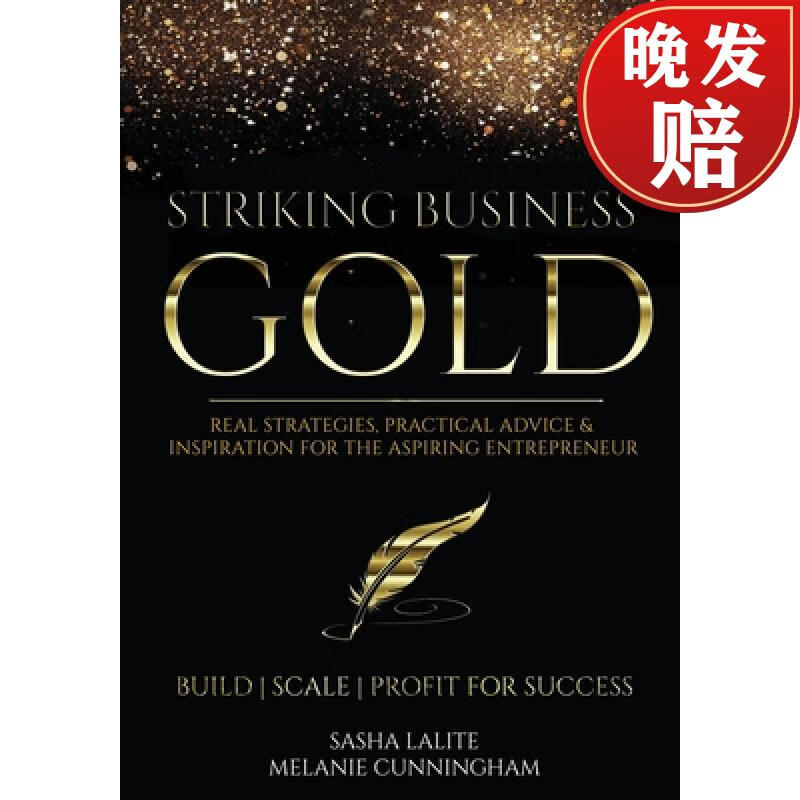 【4周达】striking business gold: real strategies, practical