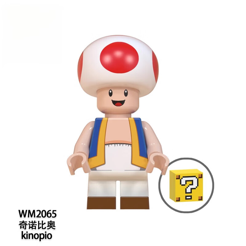 马里奥公主大库巴耀西拼插人仔儿童玩具猩猩摩托赛车 wm2065-奇诺比奥