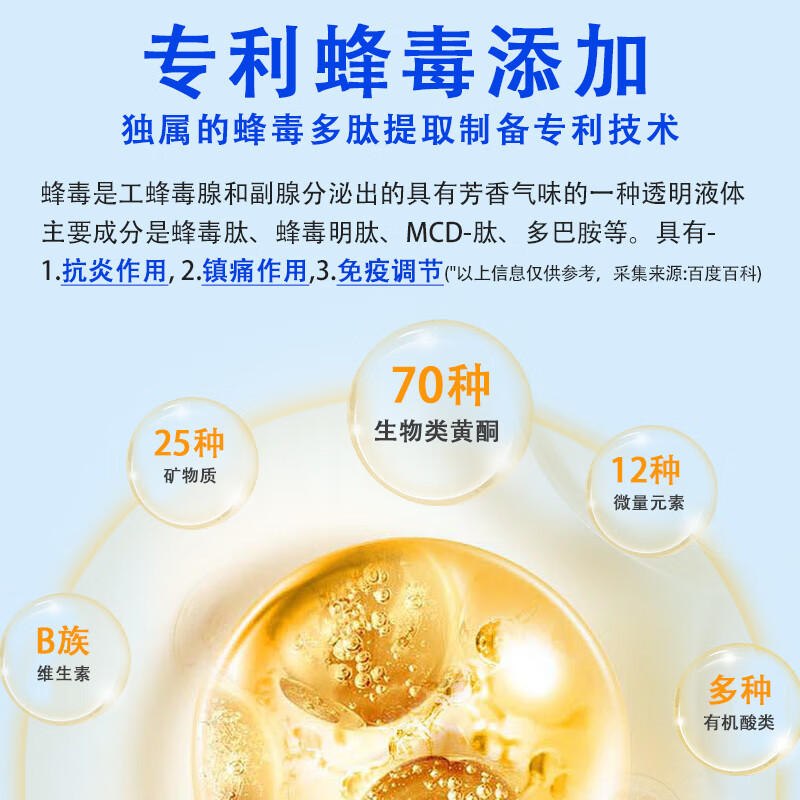 可立克深导白蜂毒牙膏净齿修护150min清新气激爽薄荷香型减少牙菌斑异味 【三支装】深导白105g*3