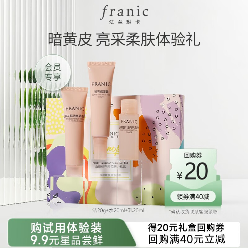 套装礼盒历史价格走势|套装礼盒价格历史