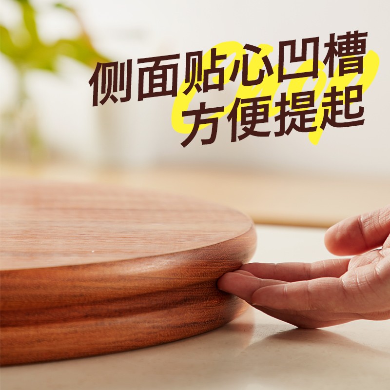木雅轩花梨木菜板家用实木整木砧板圆形大号加厚案板切菜板厨房占板菜墩 南美花梨木φ42*3.0cm